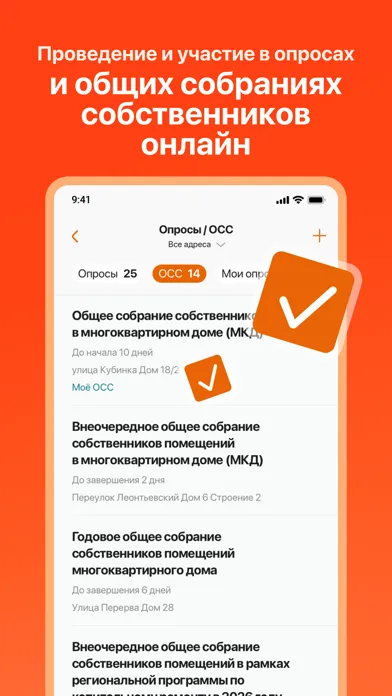 تصاویر Электронный дом Москва